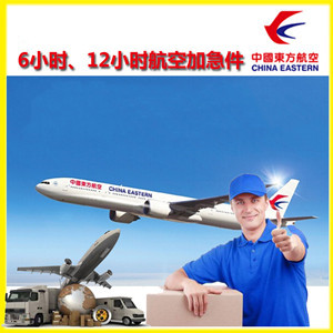 无锡硕放航空物流公司谈空运的四大作用是什么